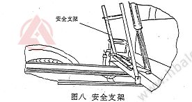 <a href=http://m.uokei.net/saoluche/ target=_blank class=infotextkey>掃路車</a>安全支架www.hbalqc.com